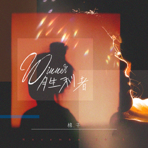 人妻屈辱解开衣扣
