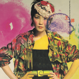 人妻屈辱解开衣扣
