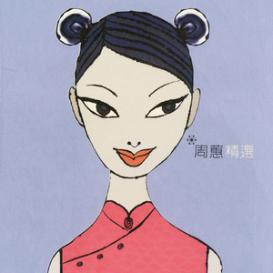 人妻屈辱解开衣扣
